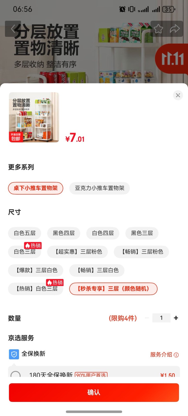 1、纸巾，共 10 包 /5 元出2、纸巾，共两条/ 全新未拆封/ 10 元出3…图片3