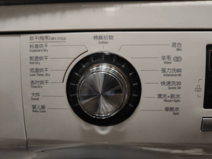 【捡漏】LG滚筒洗烘一体8+4KG(洗涤容量8KG, 烘干容量4KG)，一级能效…