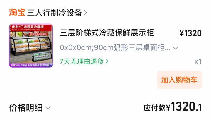 马东发布的动态配图2