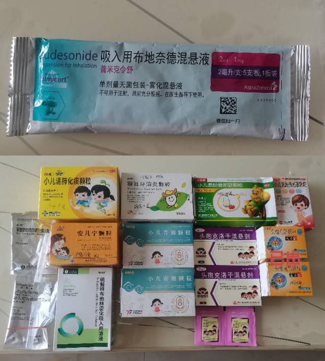 价格已标注在图中！！！宝宝用的药品，现在闲置出，都是药店购入的，现特价出，可快递…图片2