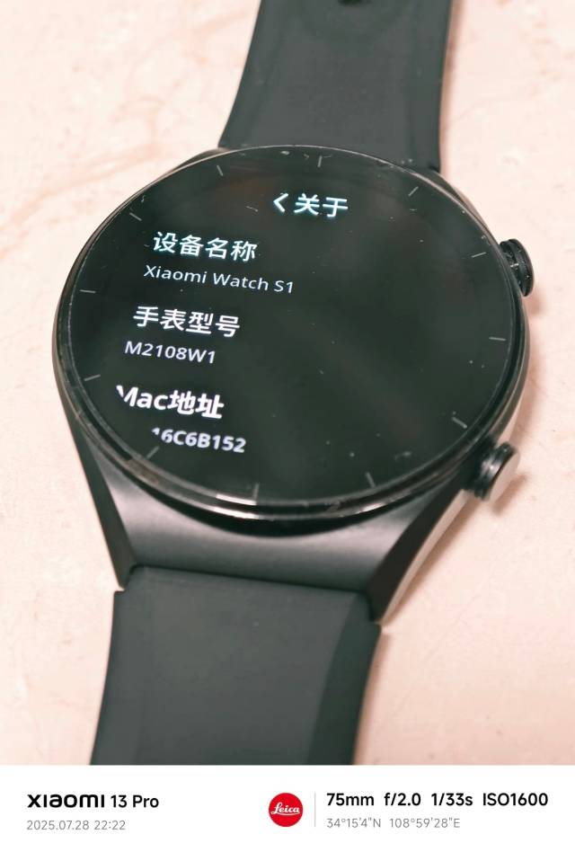 小米手表s1 有盒子充电器表带
