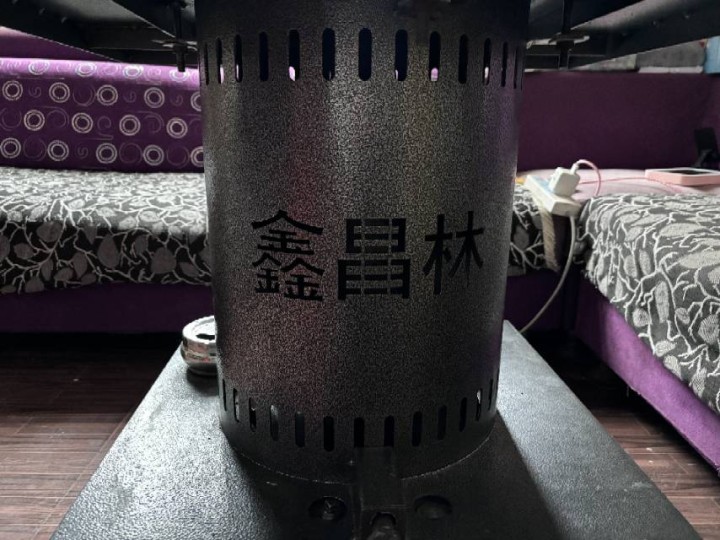 因家里情况现处理一年多的火炉，而且可以找厂家置换更新款的新代火炉，不需要烧煤炭也…图片2