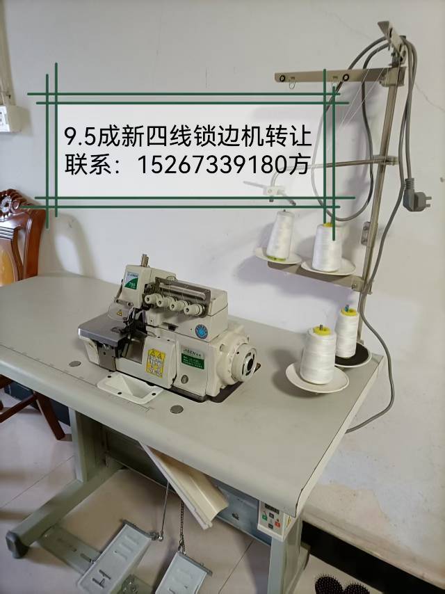 9.5层新四线锁边机一台转让，9层新同步车一台转让，有需要的联系我，义乌市后宅街…图片3
