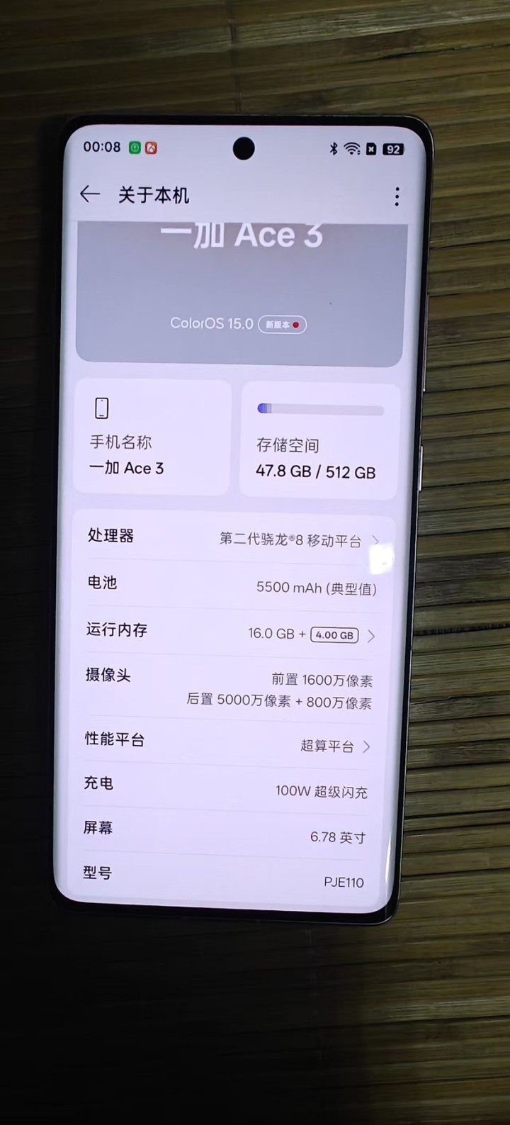 Z发布的动态配图5