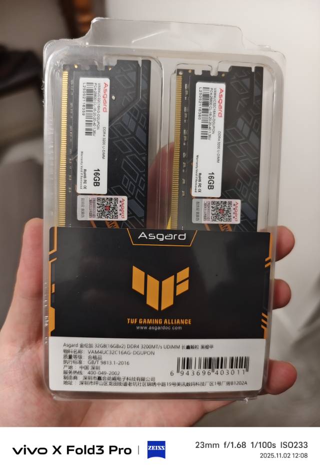 全新未拆封阿斯加特TUF联名DDR4 全新16*2内存条3200 CL16买的白…