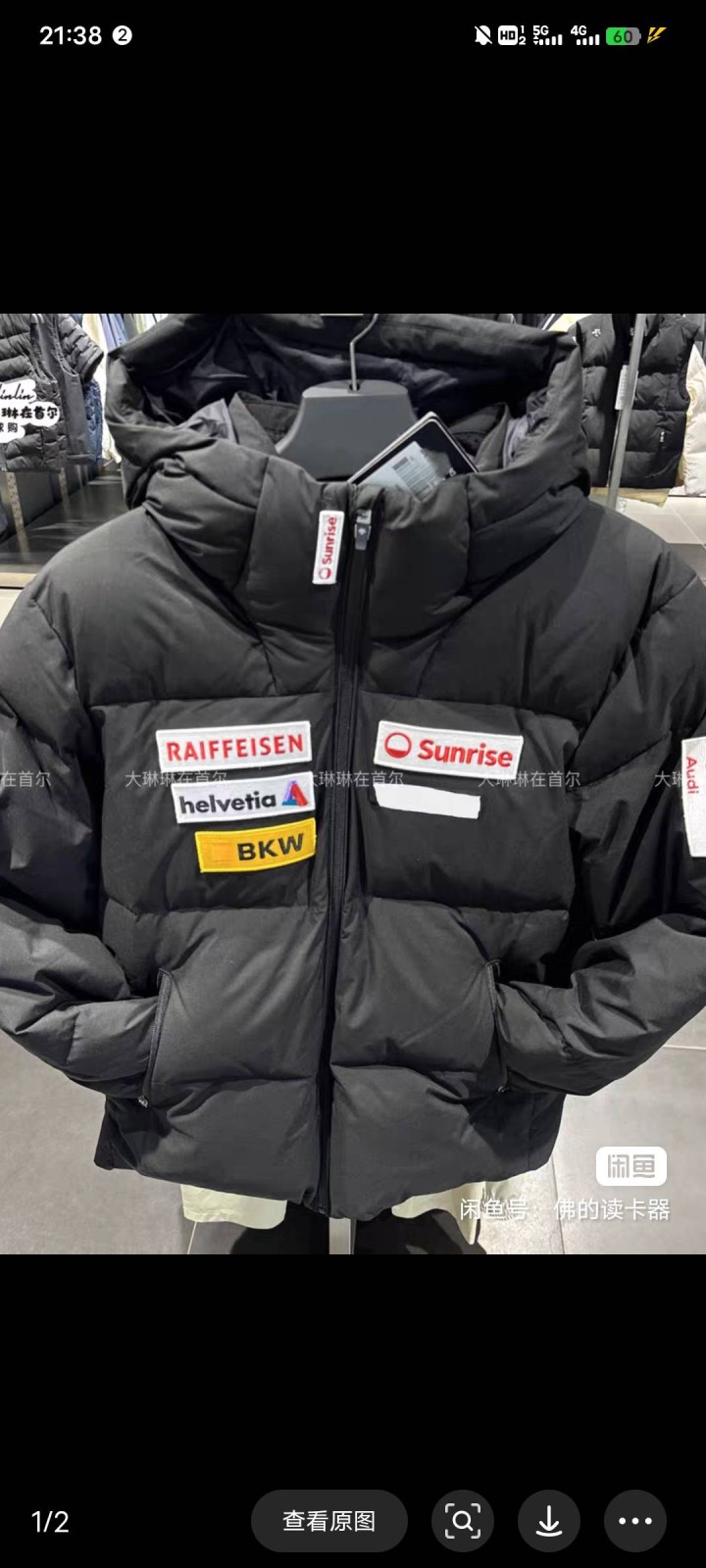 迪桑特滑雪羽绒服，去年从韩国代购那买的，感觉很厚实，穿了三五次就没穿过，都有购买…