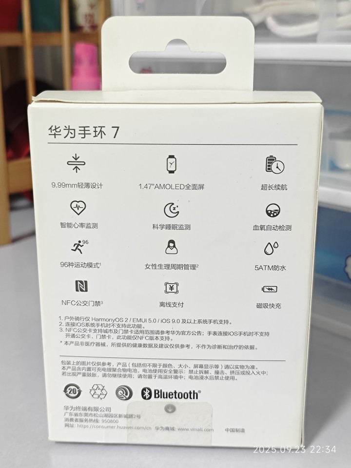 试了试，不适合我，巨新。99.99999999新景风门地铁站附近自取。图片3