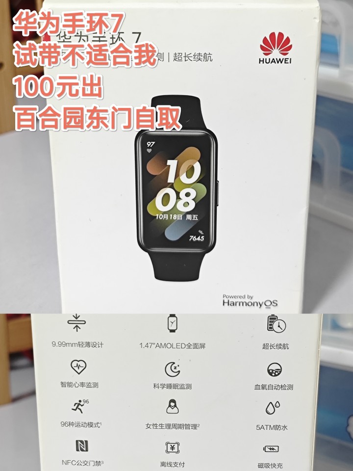 试了试，不适合我，巨新。99.99999999新景风门地铁站附近自取。图片4