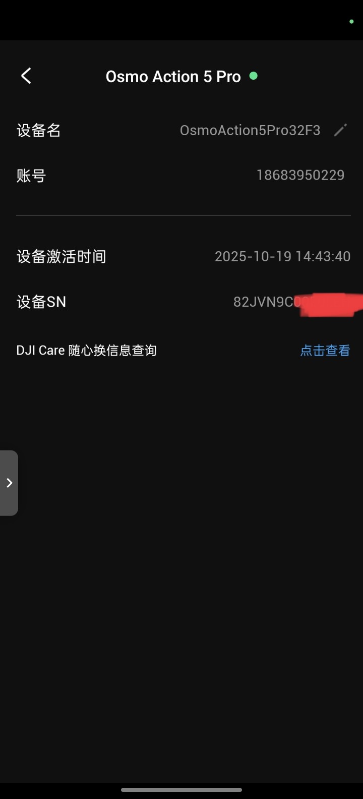 云魑ᴬᵘ发布的动态配图4