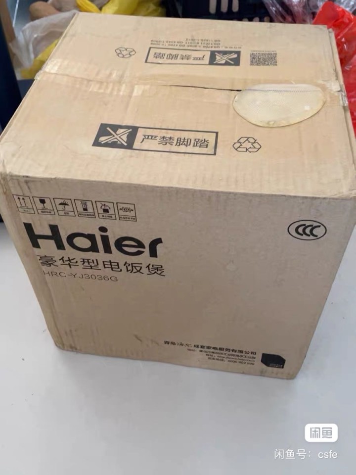 小雪发布的动态配图4
