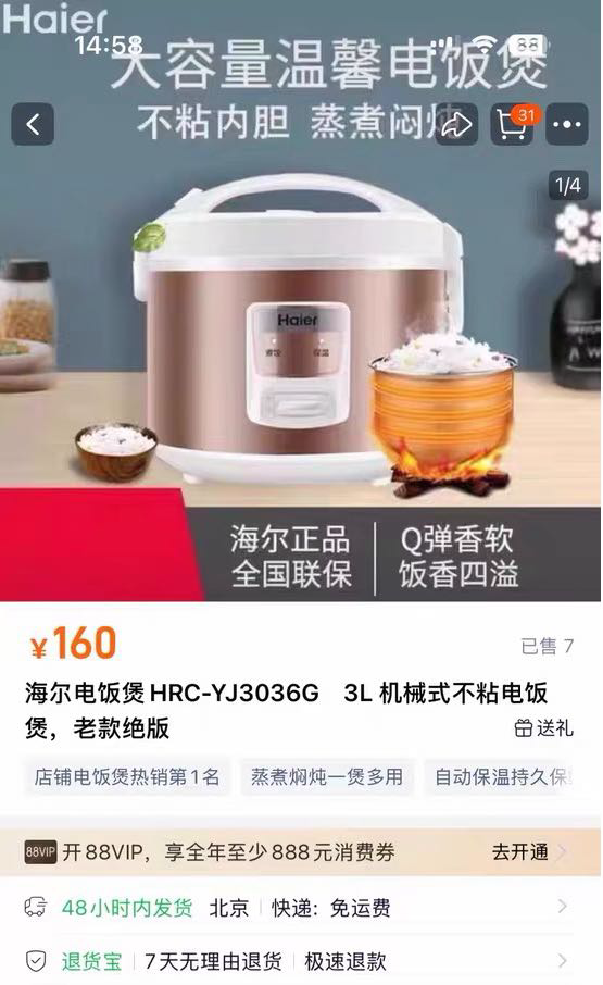 小雪发布的动态配图2