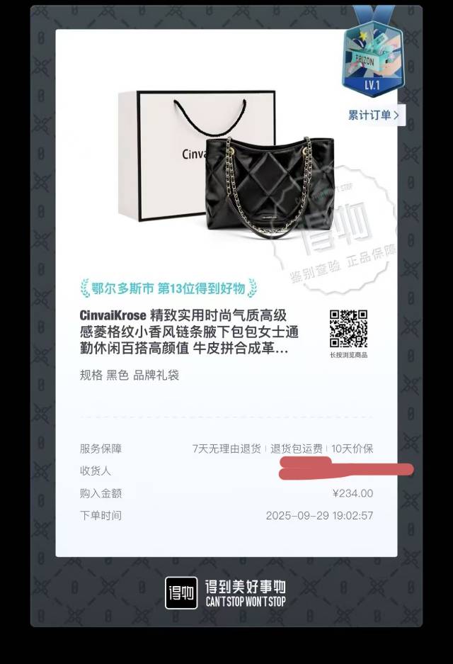 甜甜的布丁🍮椰奶发布的动态配图2