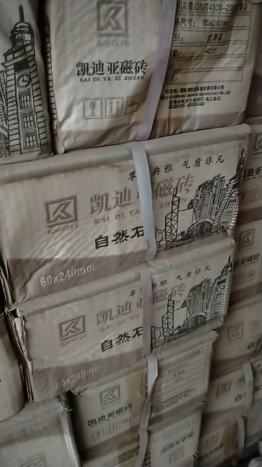 优质外墙砖，60×20060×240mm图片3