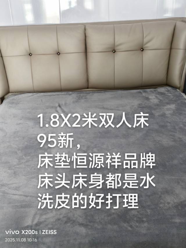 1.8X2米的床，去年在松原宁江区买的，北卧室没人睡，新床，床底可储物，2000…图片2
