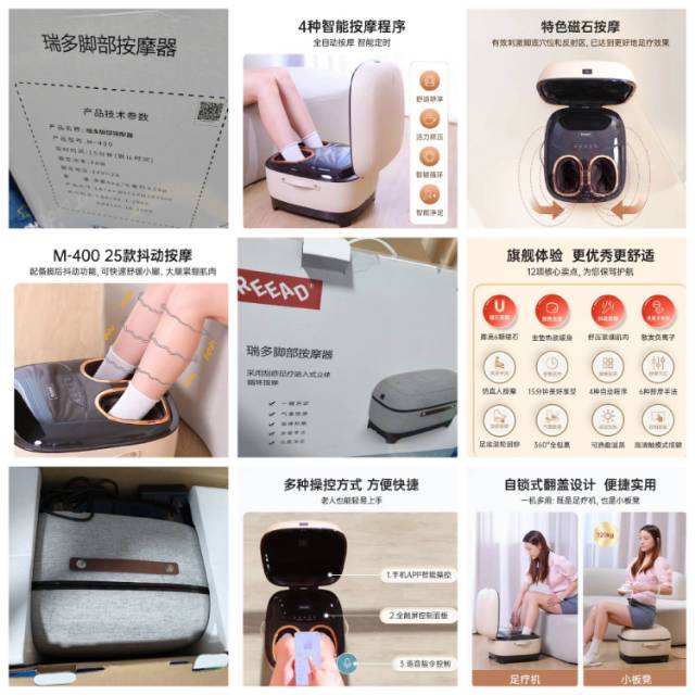 瑞多脚部按摩器，给老人买的一次没用过，全新的