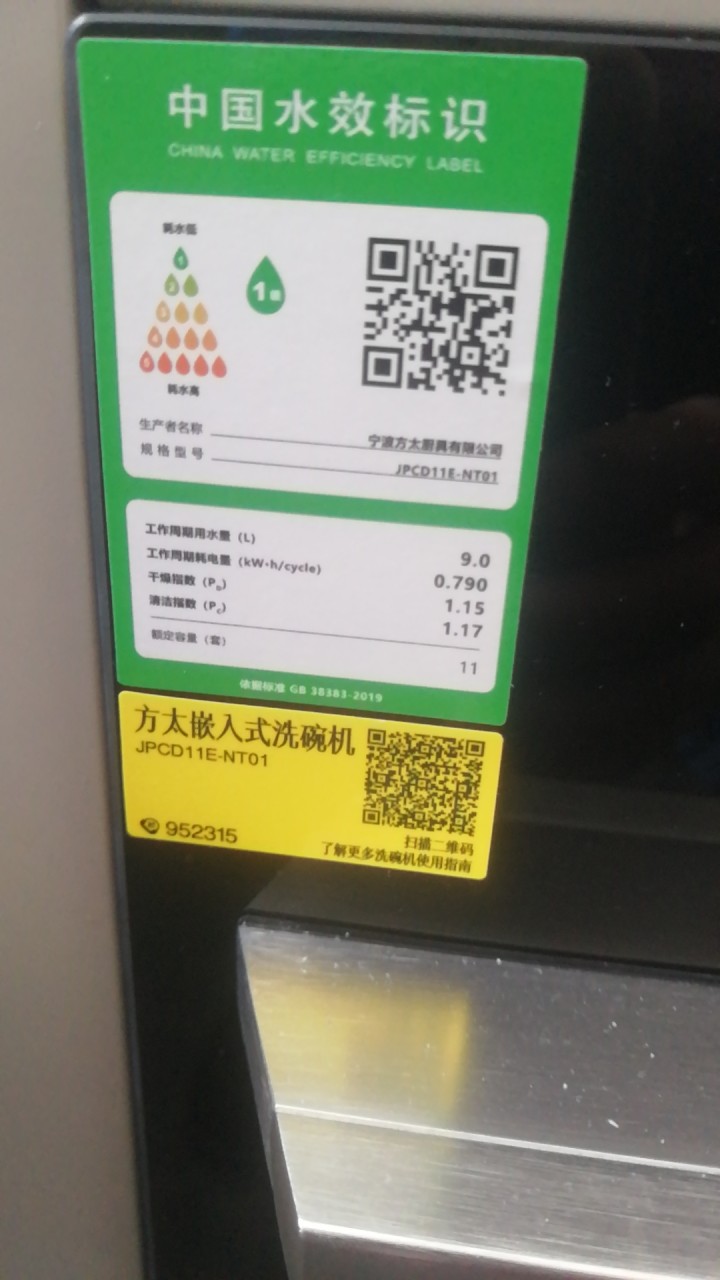 孙先生发布的动态配图3