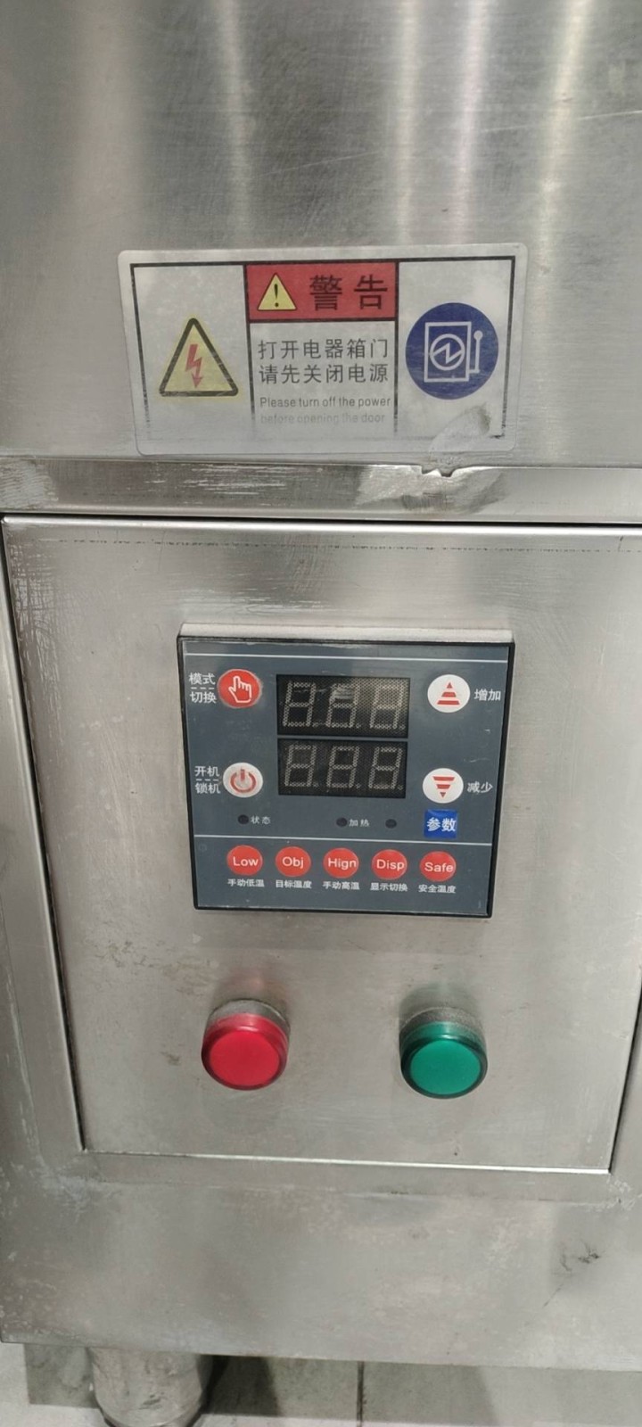 疆疆好发布的动态配图2