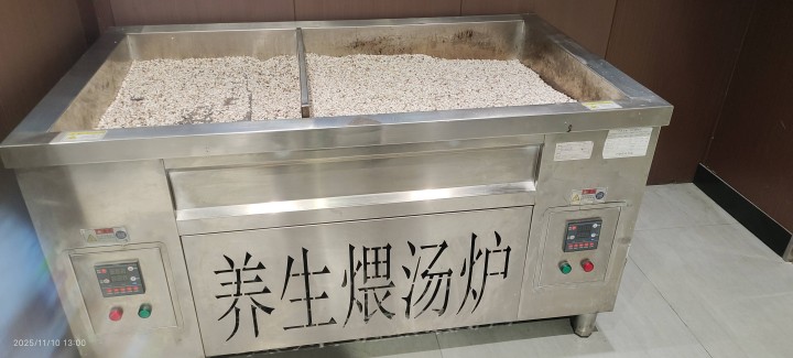 疆疆好发布的动态配图3