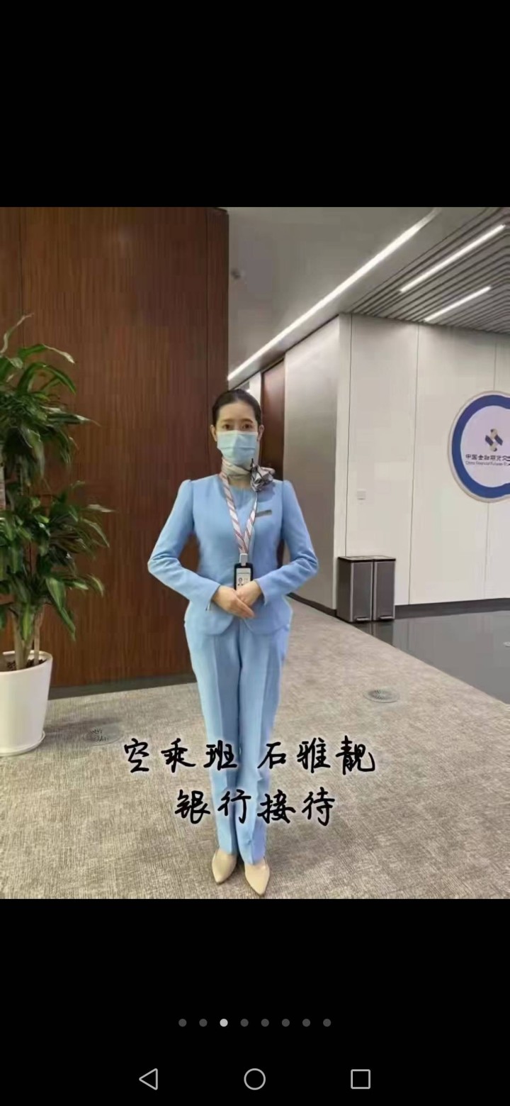 蓝色心情发布的动态配图3