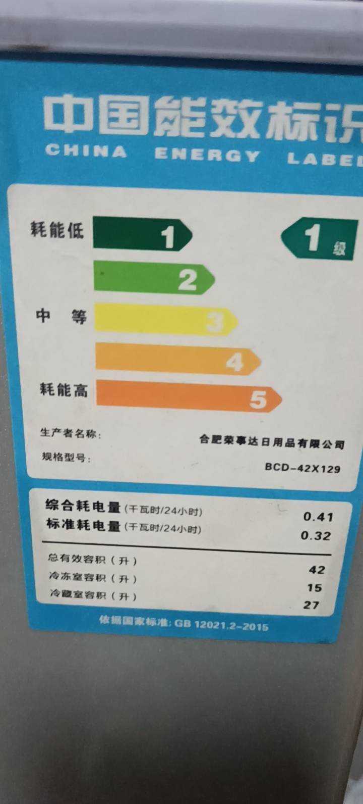 默默发布的动态配图3