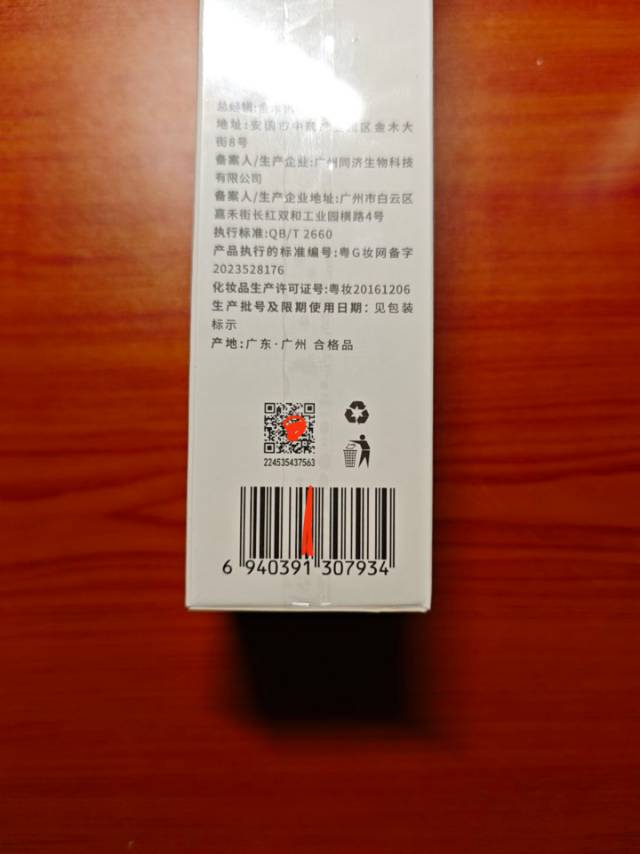 剑南春发布的动态配图2