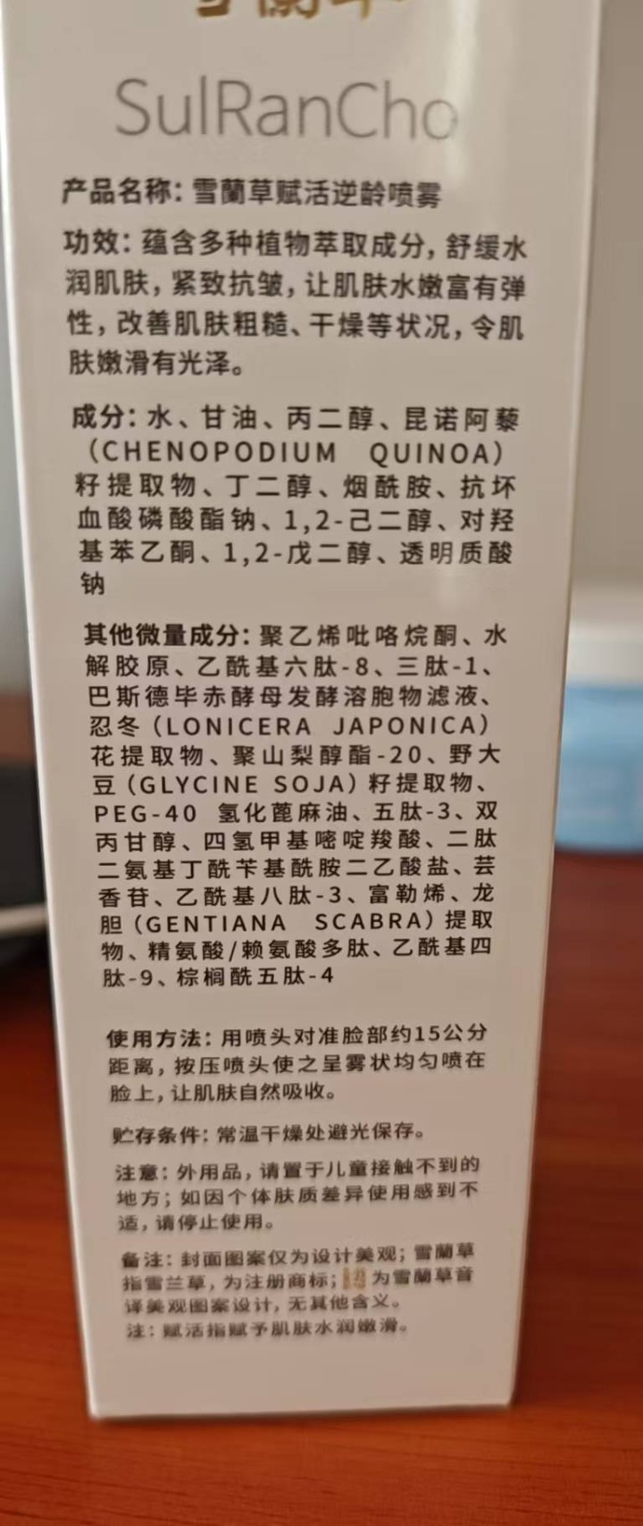 剑南春发布的动态配图4