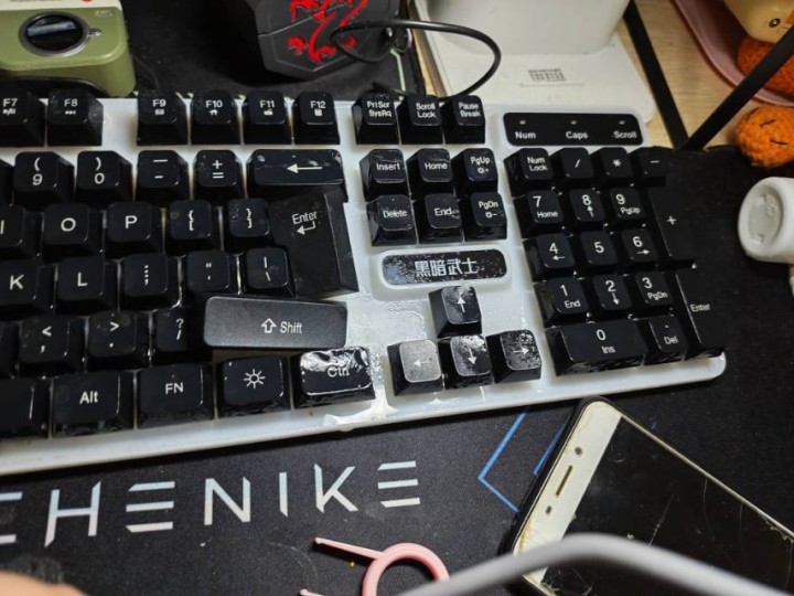 键盘不要的