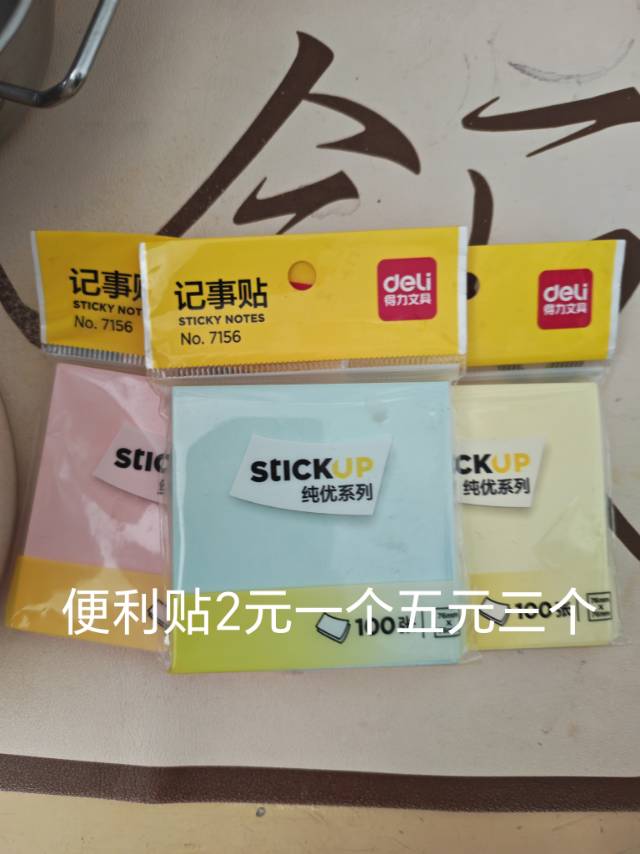 都是闲置的图片3