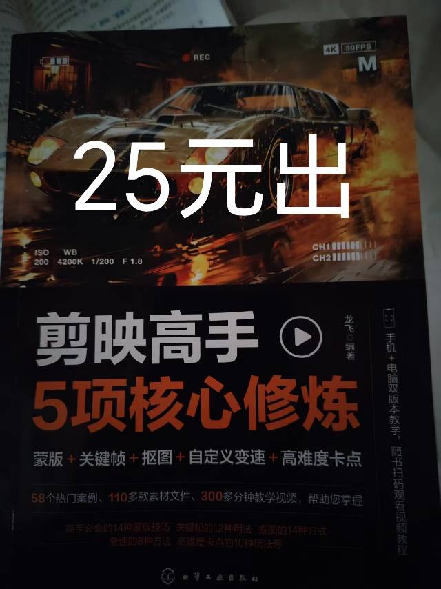 都是闲置的图片4