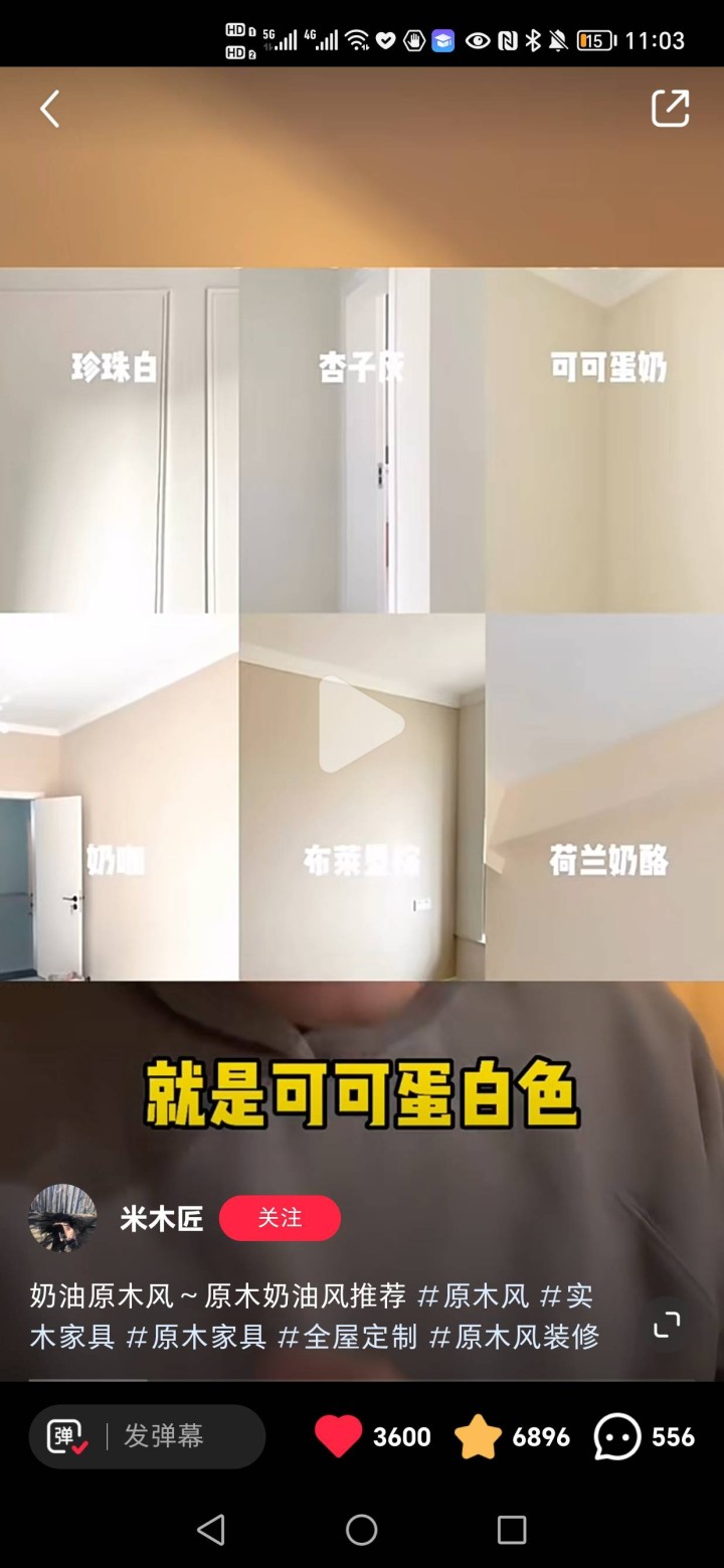 何静发布的动态配图6