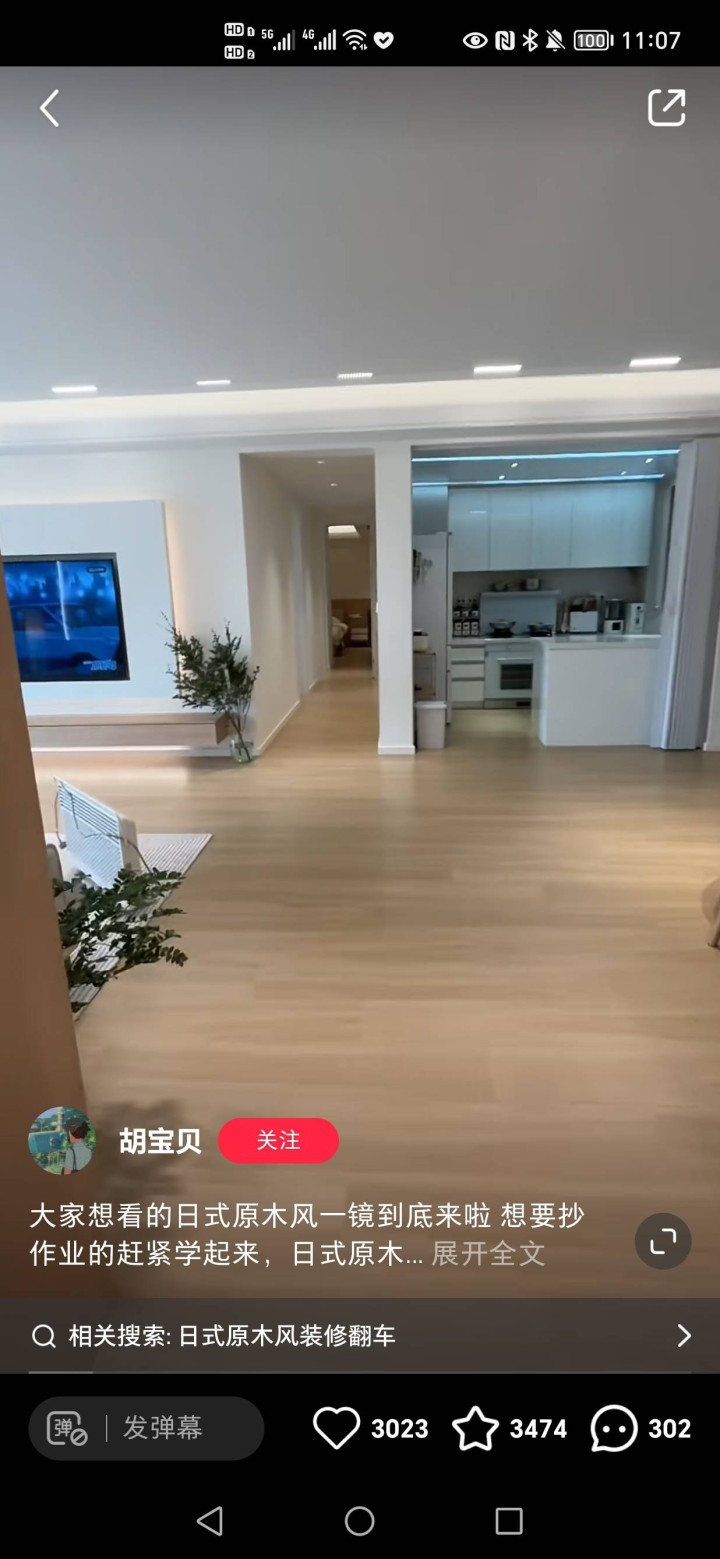 何静发布的动态配图3