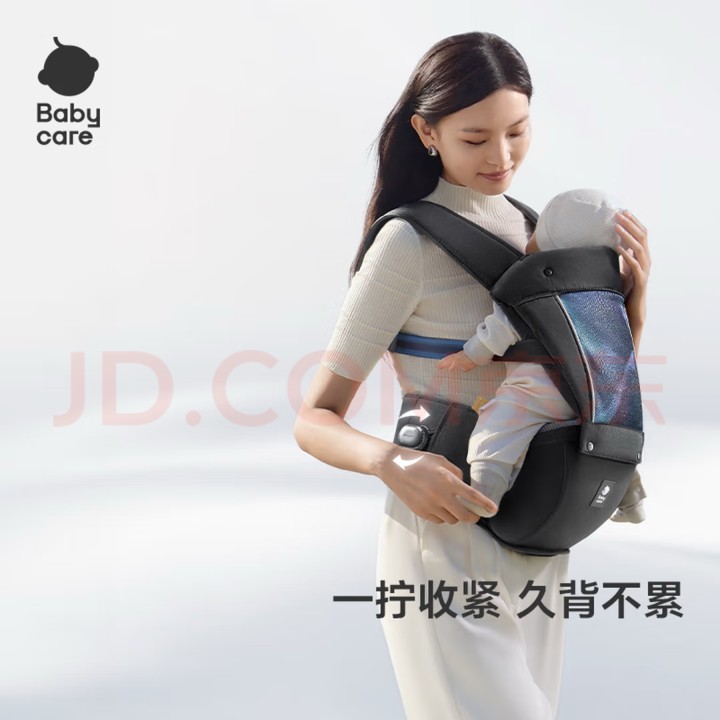 babycare腰凳婴儿背带，极地炫光款，Frap旋钮设计，前后抱娃两用，适合3…