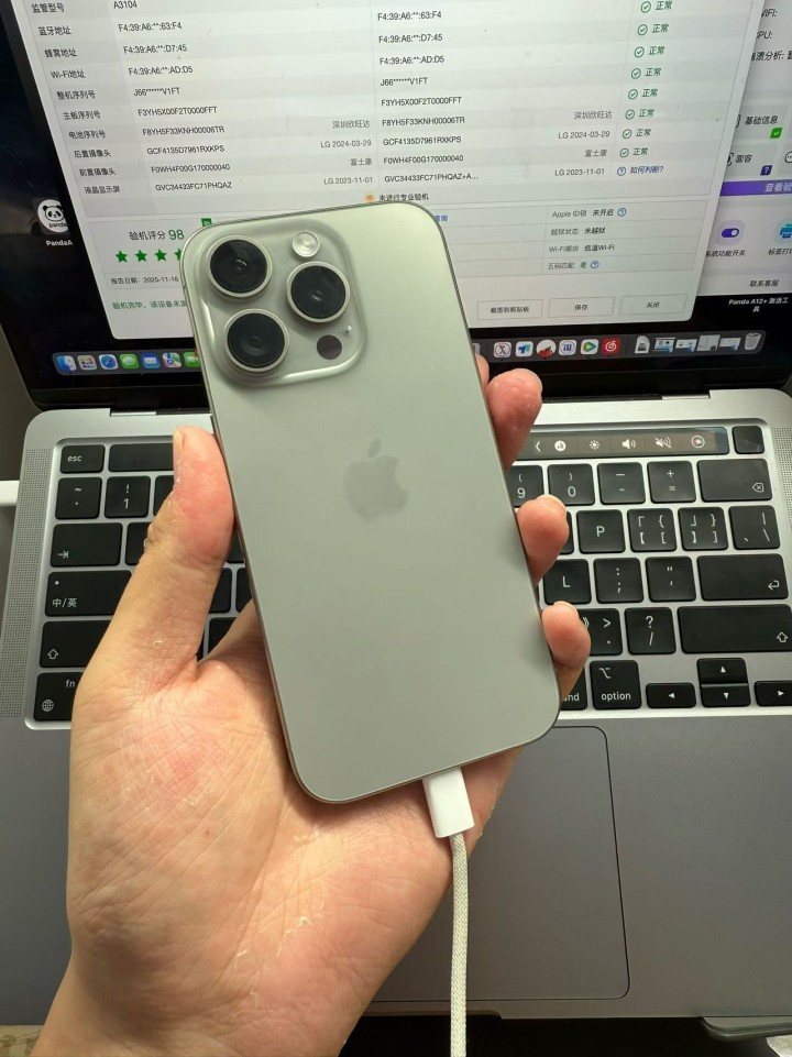 iPhone15pro国行256原色 全原不漏气 爱思全绿 电87 靓机图片3