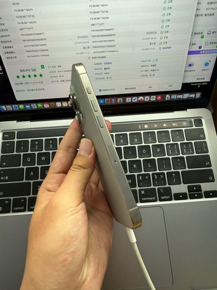 iPhone15pro国行256原色 全原不漏气 爱思全绿 电87 靓机图片6