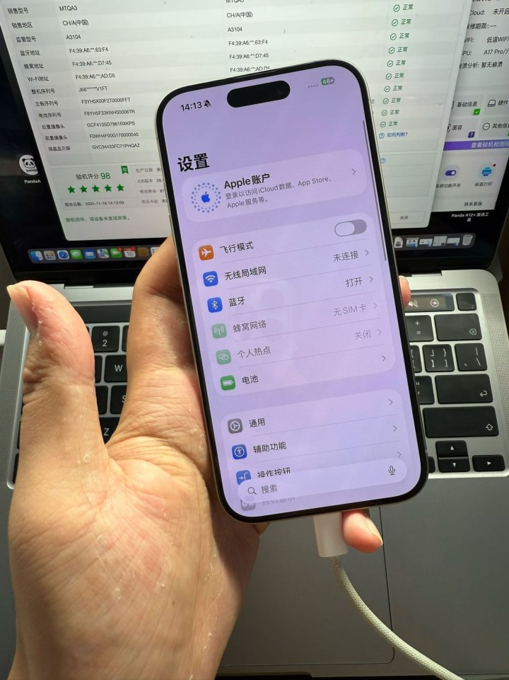 iPhone15pro国行256原色 全原不漏气 爱思全绿 电87 靓机图片4