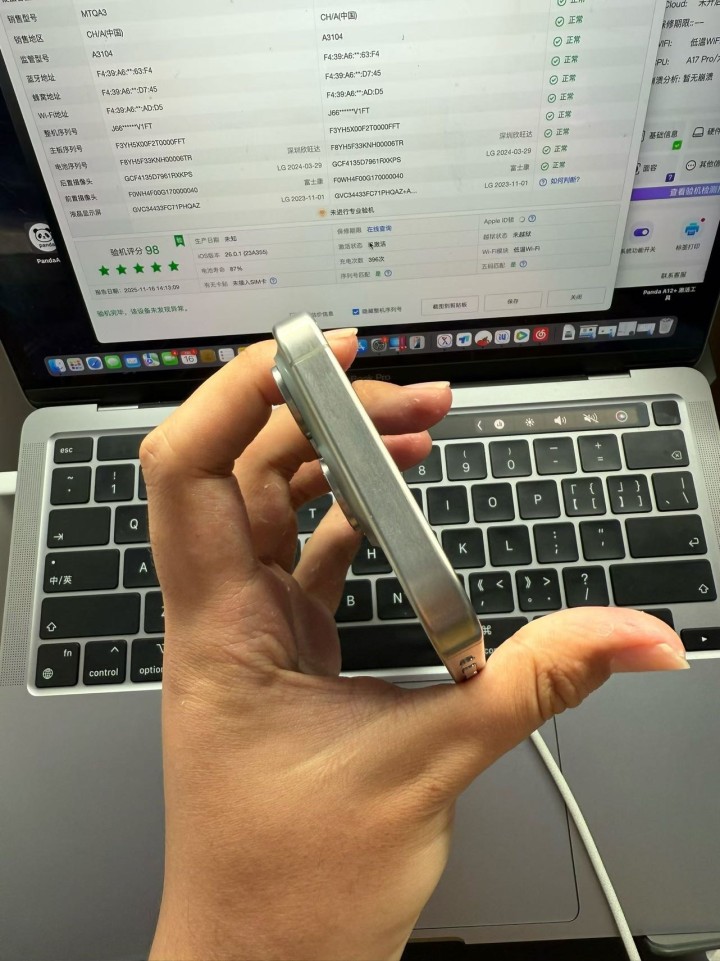 iPhone15pro国行256原色 全原不漏气 爱思全绿 电87 靓机图片5