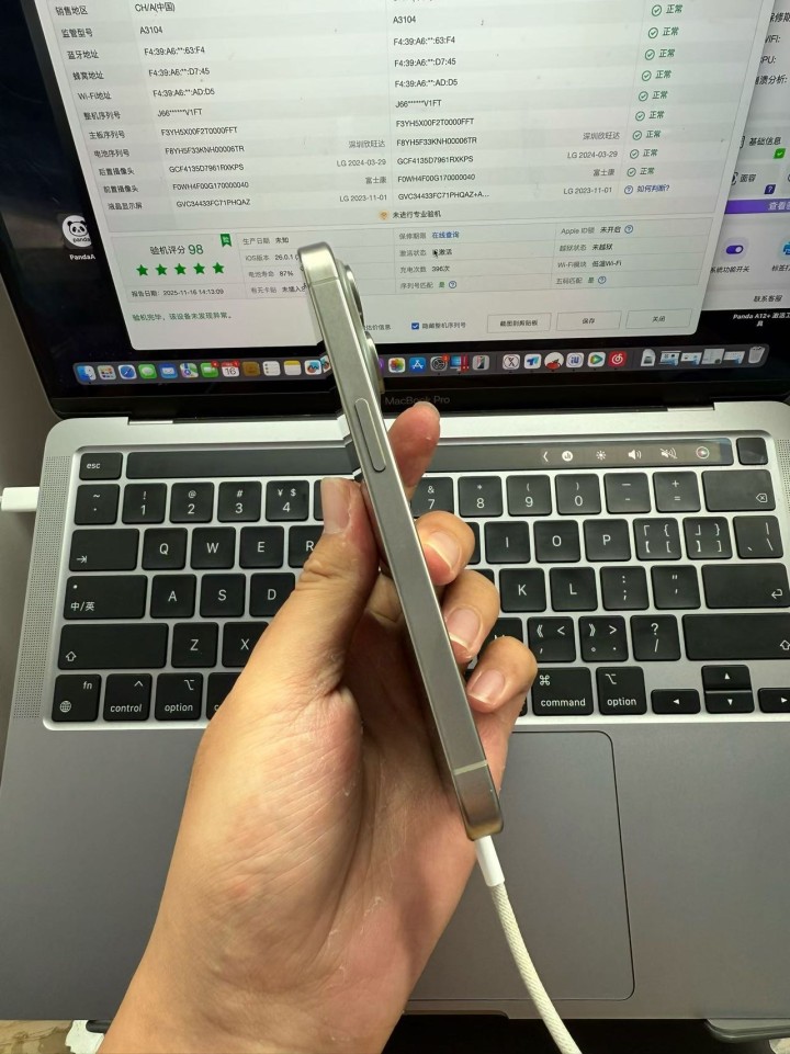 iPhone15pro国行256原色 全原不漏气 爱思全绿 电87 靓机