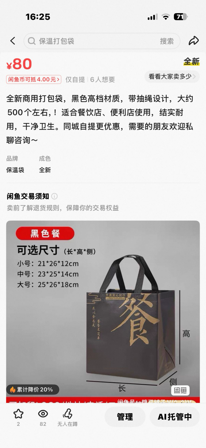 云酪半糖🥛发布的动态配图2