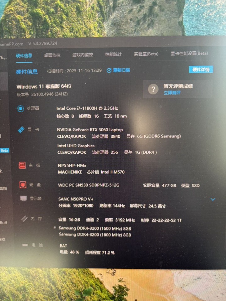 低价出一台游戏本机械师f117-7 一手自用3060独显直连 光追 lol 吃鸡…图片4