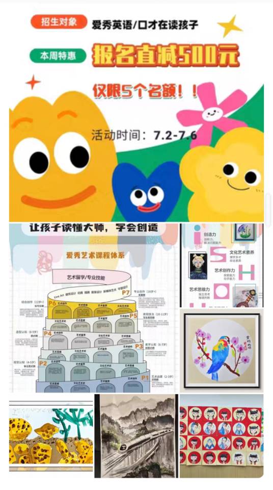 樱桃🍒老师发布的动态配图2