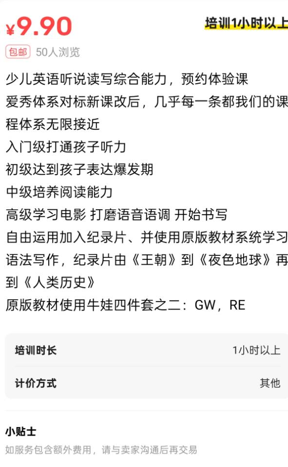 樱桃🍒老师发布的动态配图4
