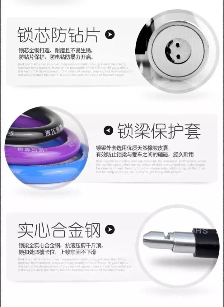 电动车电瓶车摩托车防盗锁自行车三轮车锁轮胎锁U型锁全新！！！ 12包邮。偏远地区…图片6