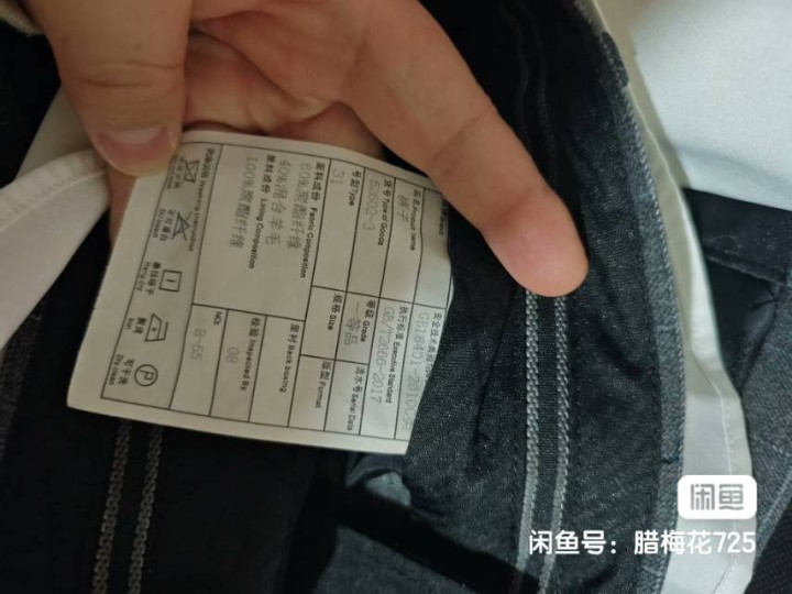 9成新的西装一套，皮鞋42码也是9成新，就是结婚的时候穿的几个小时。西装外包装，…图片6