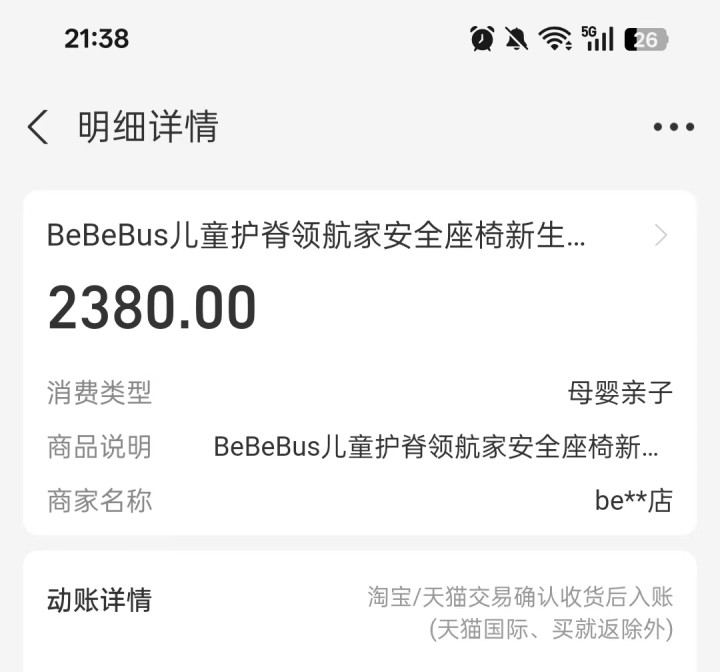 娃娃菜发布的动态配图2