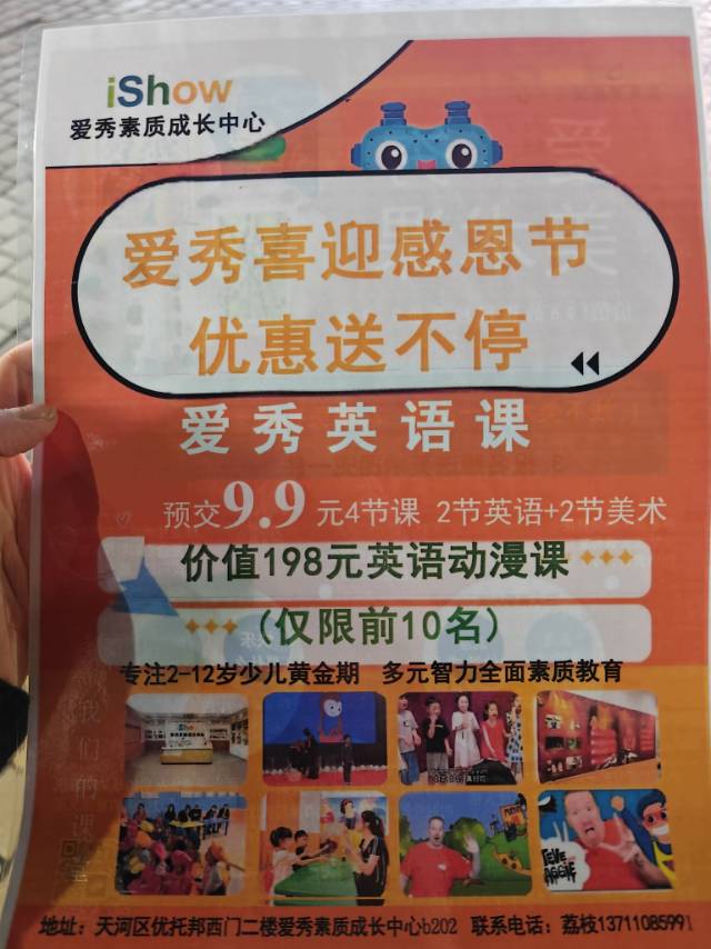 樱桃🍒老师发布的动态配图3