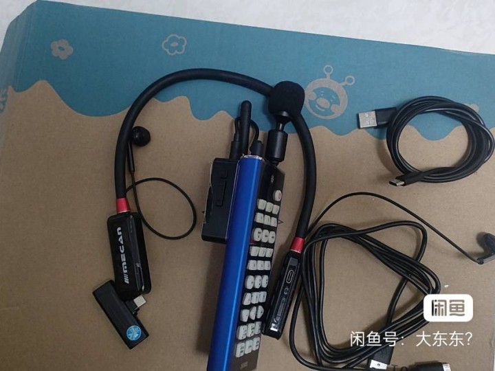 几乎全新FX5手机直播声卡套装，XOX/客所思品牌，安卓苹果都能用，带耳机、线材…图片5