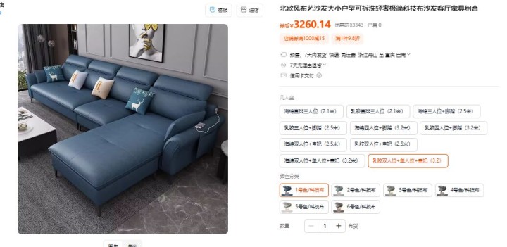 1.4米的茶几，便宜出2米得多功能沙发8004.2米的科技部布艺沙发500出仅支…图片2