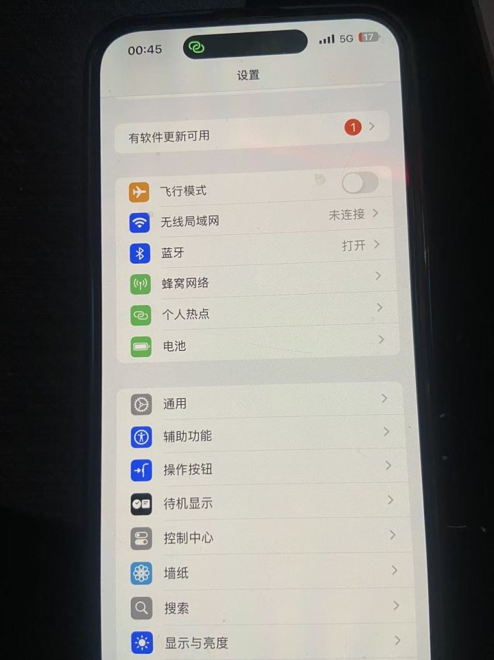 苹果15pm 机身完好无损屏幕两个划痕图片3