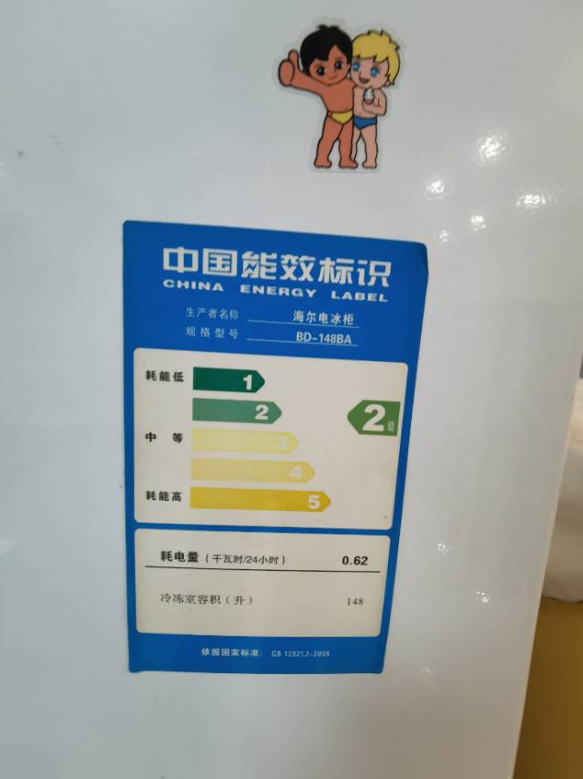 【海尔148L六抽屉小冰柜】正常使用、无维修史；日照市经开区自提核心信息：5大抽…图片2
