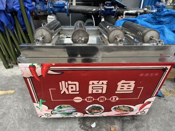 炮筒鱼设备电话17521526830